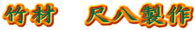 �|�ށ@�ڔ�����