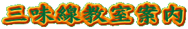 �O���������ē�