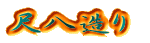 �ڔ�����