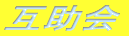 �ݏ���