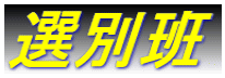 �I�ʔ�